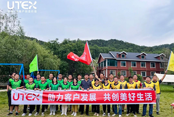 918旗舰厅|凝聚团队的力量|活动回顾