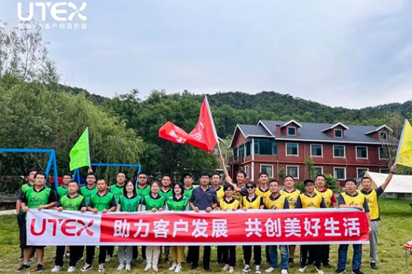 918旗舰厅|凝聚团队的力量|活动回顾