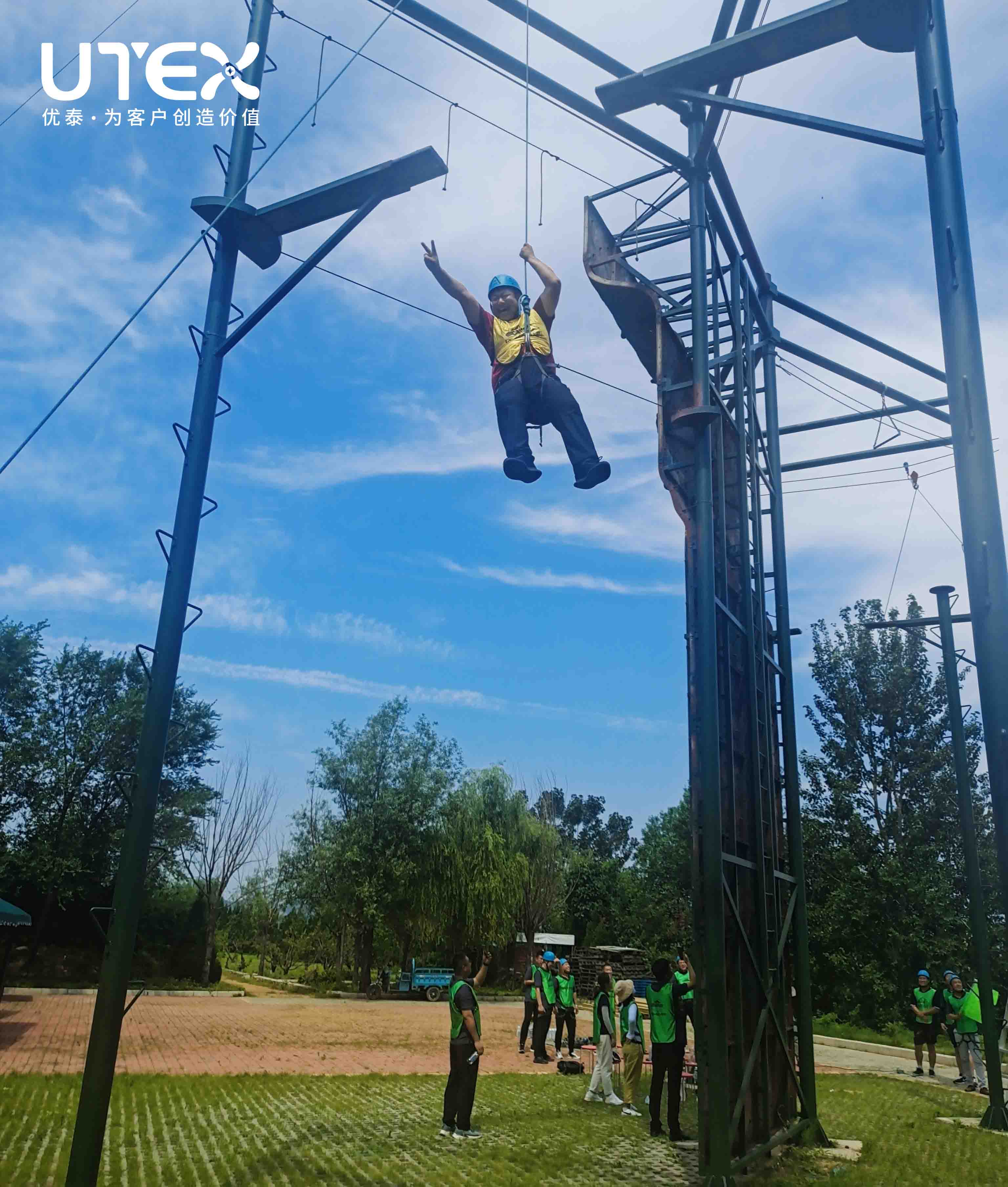 918旗舰厅|凝聚团队的力量|活动回顾(图5)