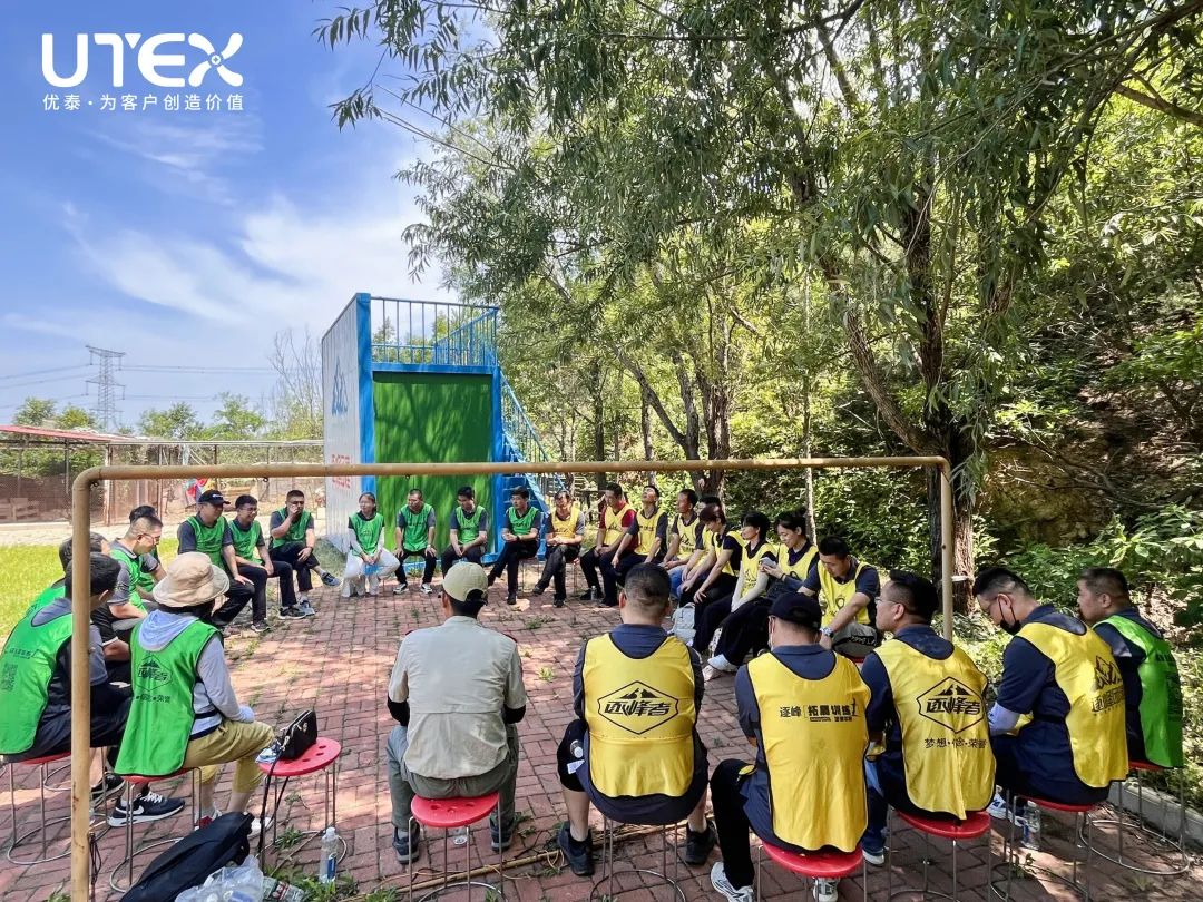 918旗舰厅|凝聚团队的力量|活动回顾(图25)